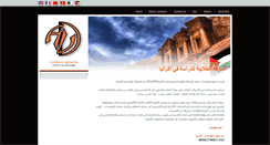 Desktop Screenshot of jor.advanta.org.ua